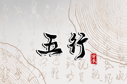 卜易居择吉老黄历 择吉皇历(最新版本) 择吉黄历老黄历汉程网